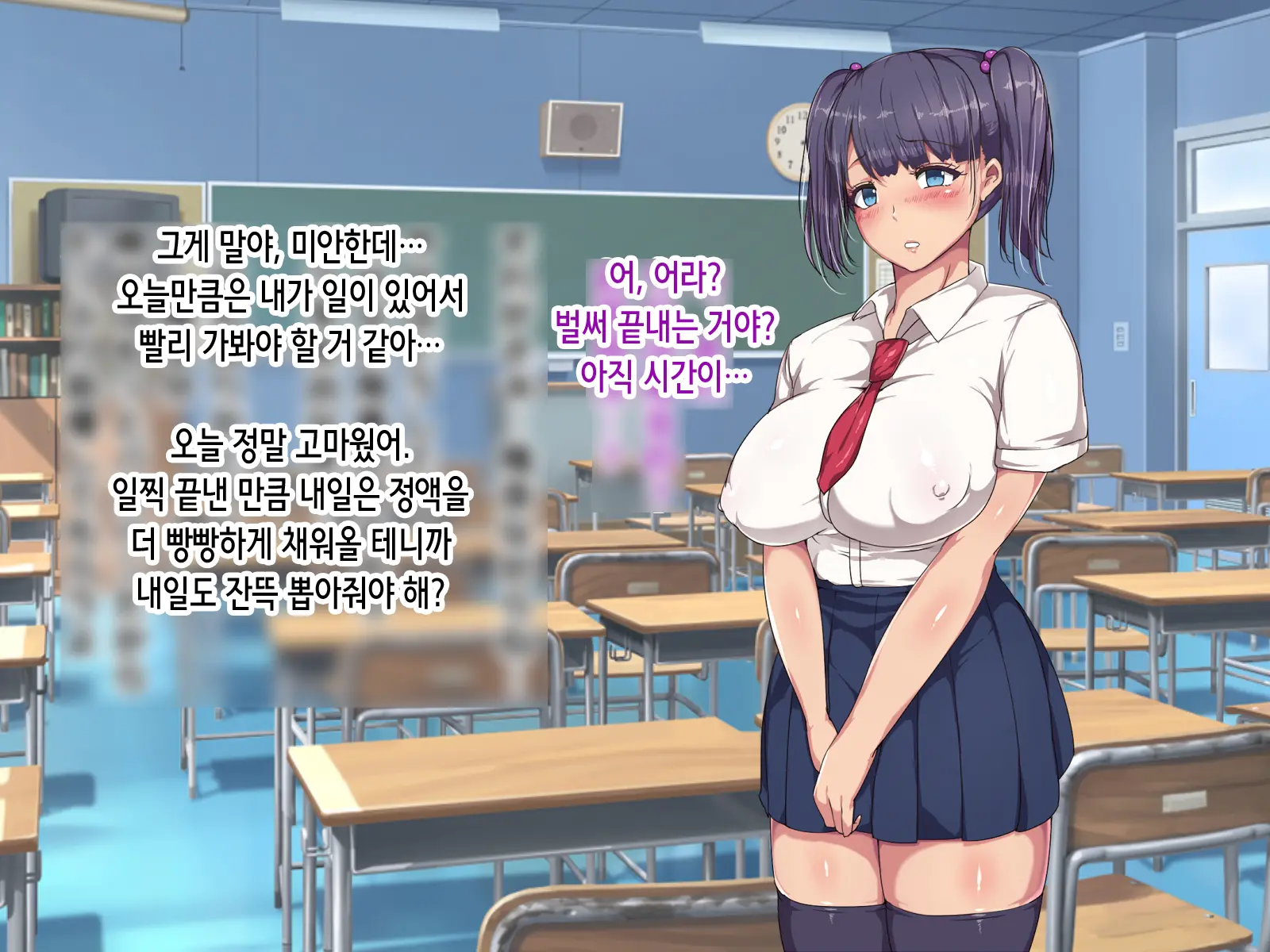 Nikubenki Touban Seido De Watashi Wa Class De Yuumei Na Kimoo-Kun No Kodomo O Umu Koto Ni Narimashita